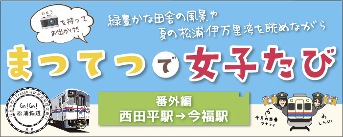 佐世保 ならでわ Com 佐世保市で毎月発行のフリーペーパー 佐世保の情報が満載の 佐世保ならでわ のオフィシャルホームページ 佐世保のグルメ 美容やトピック イベント情報など佐世保の情報満載です